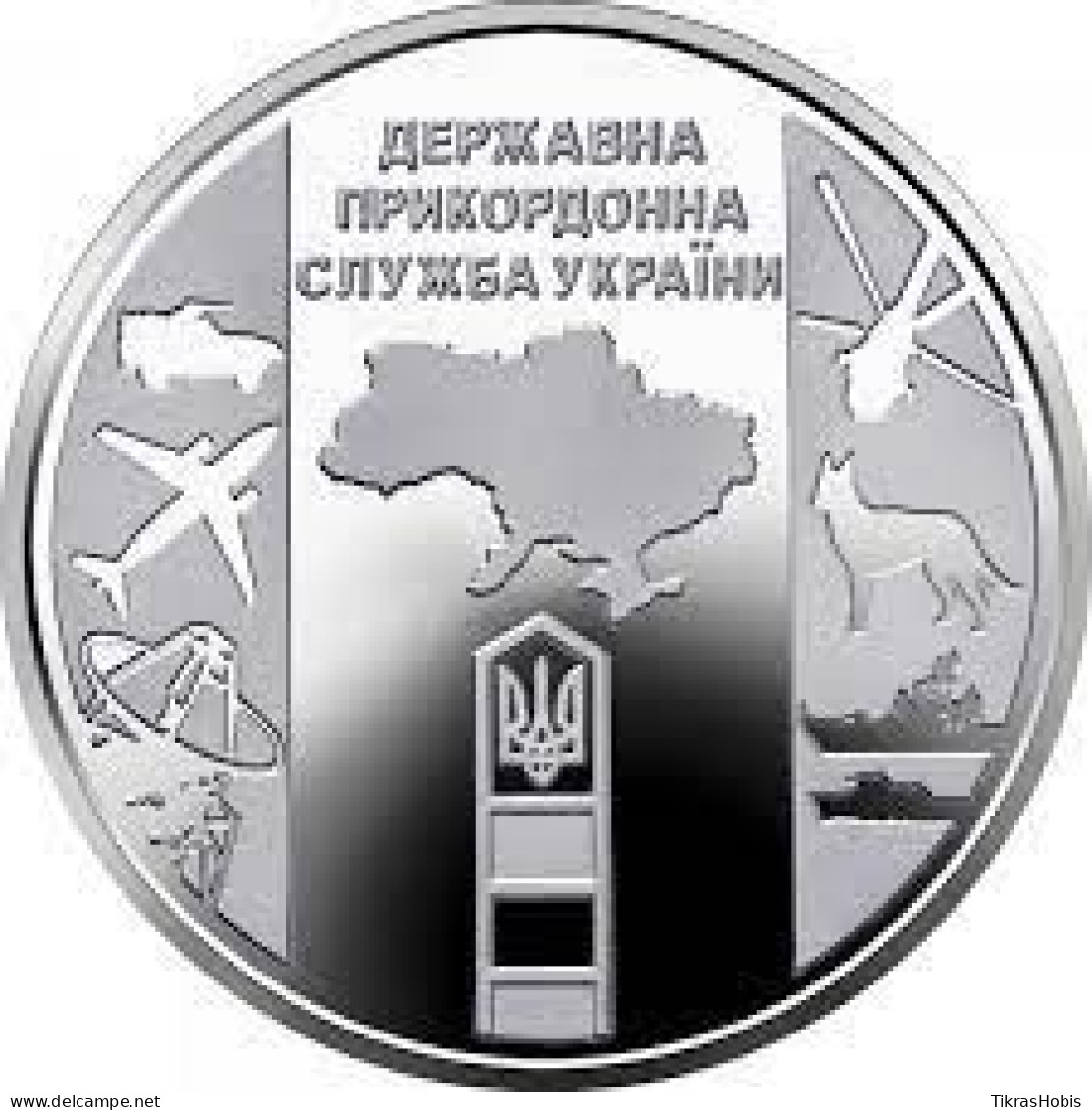 Ukraine 10 Hryvnia, 2020 Border Guard Service UC434 - Ucrania