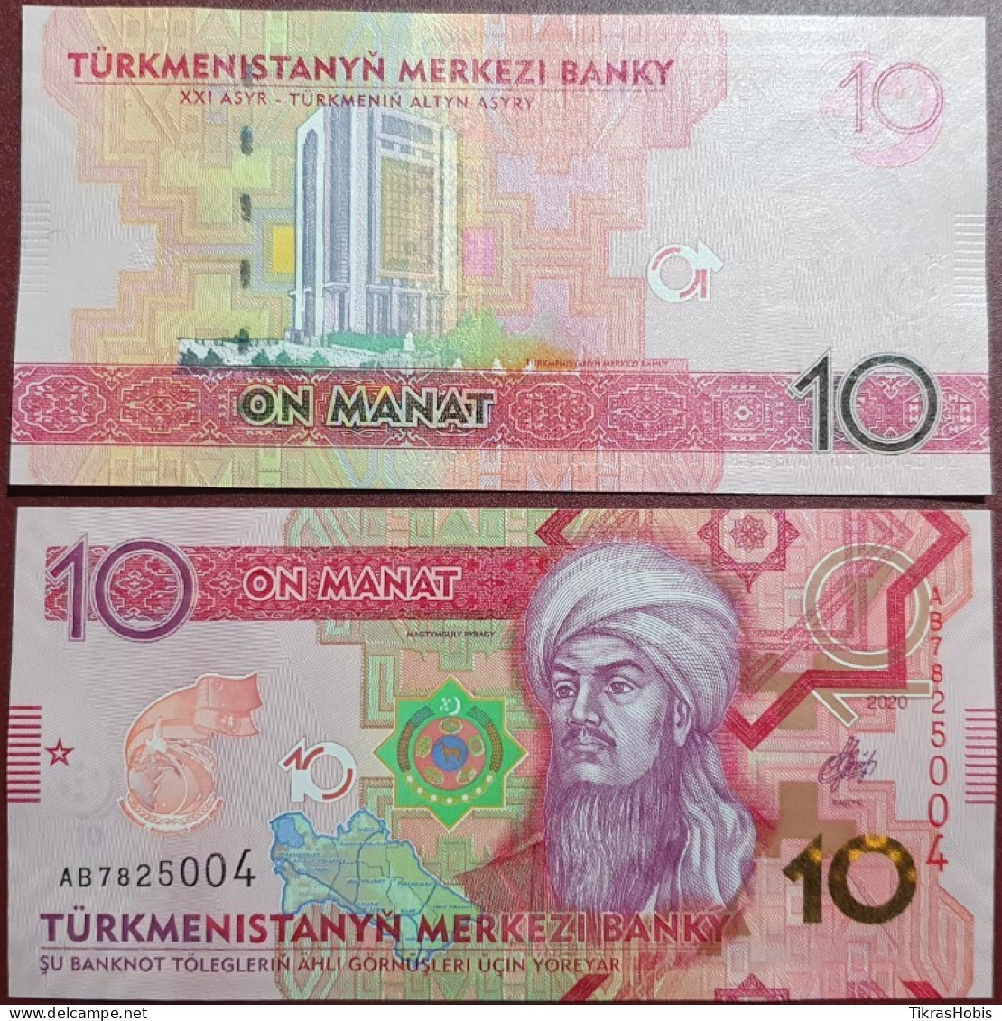 Turkmenistan 10 Manat, 2020 P-44A - Turkmenistán