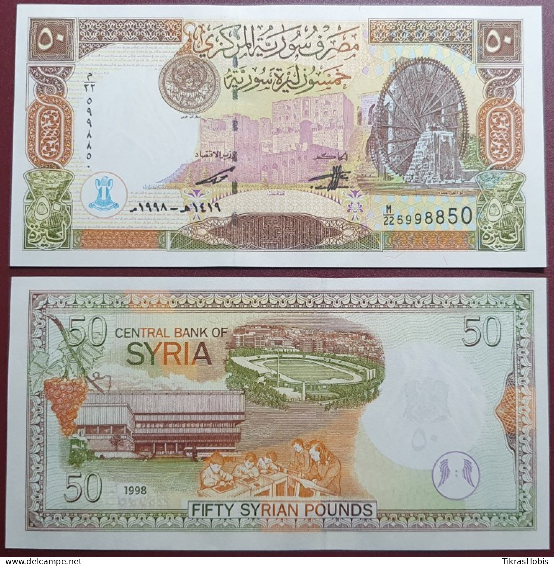 Syria 50 Syrian Pounds, 1998 P-107 - Syrie