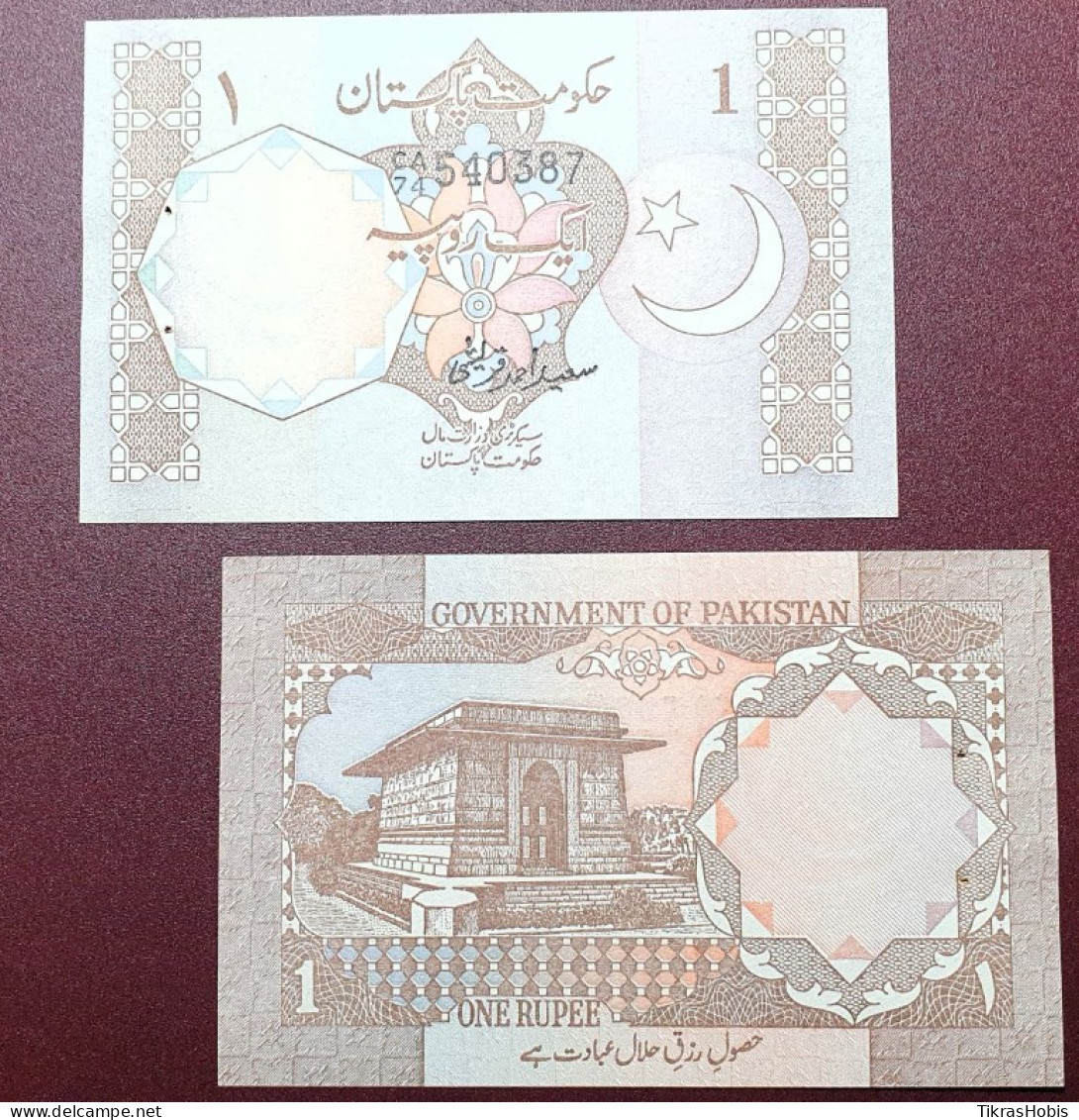 Pakistan 1 Rupee, 1983 P-27e - Pakistan