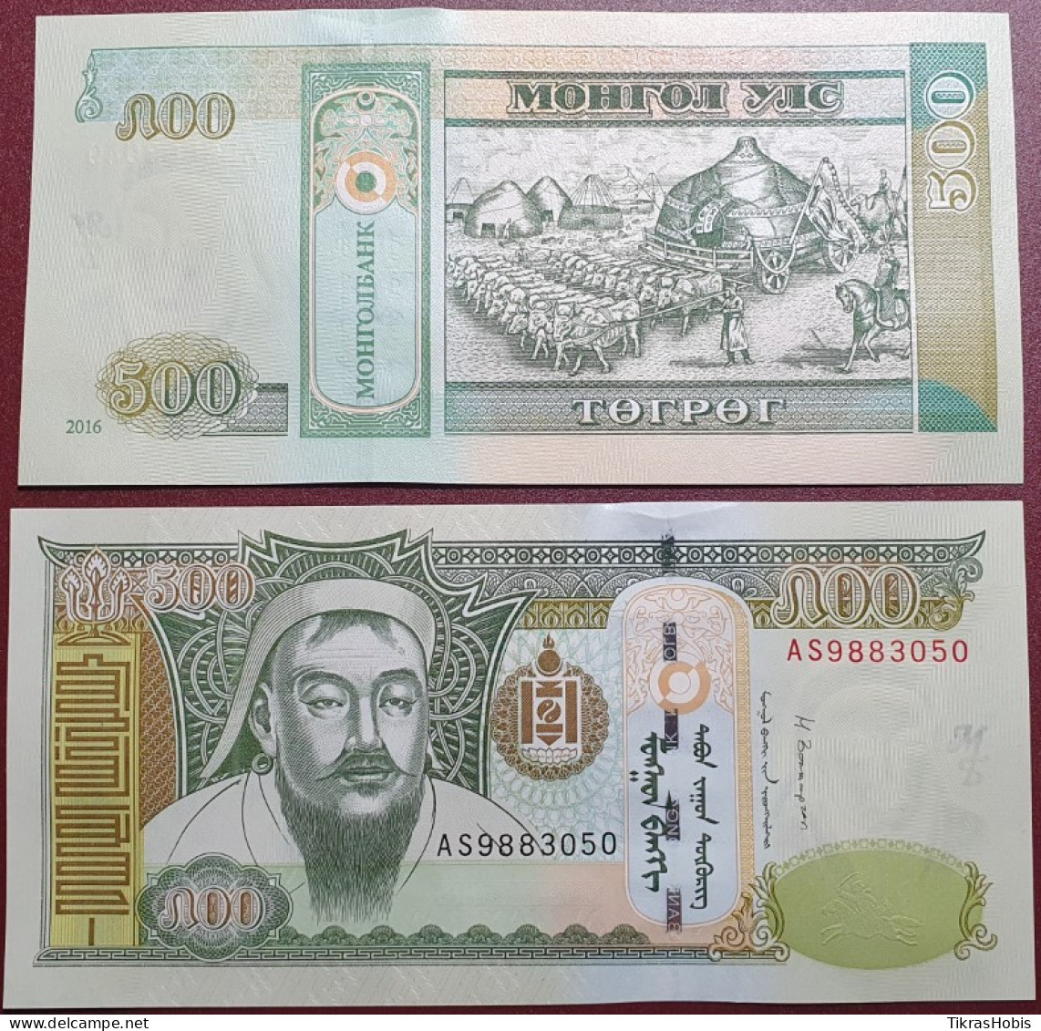 Mongolia 500 Togrog, 2016 P-66E - Mongolië