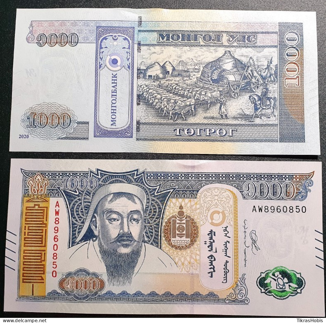 Mongolia 1000 Togrog, 2020 P-75A - Mongolia