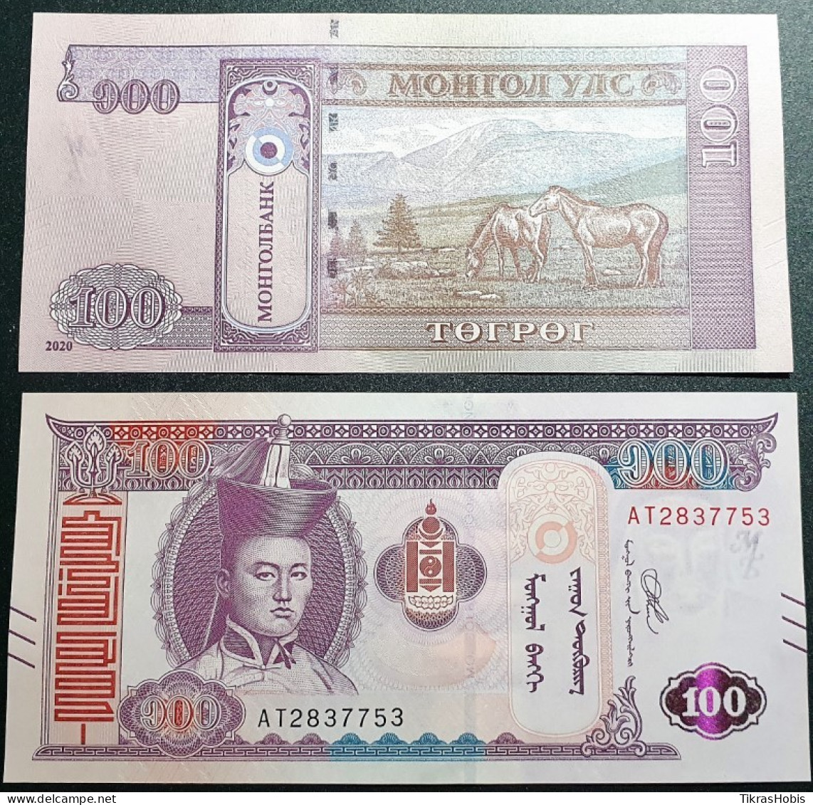 Mongolia 100 Togrog, 2020 P-73A - Mongolië