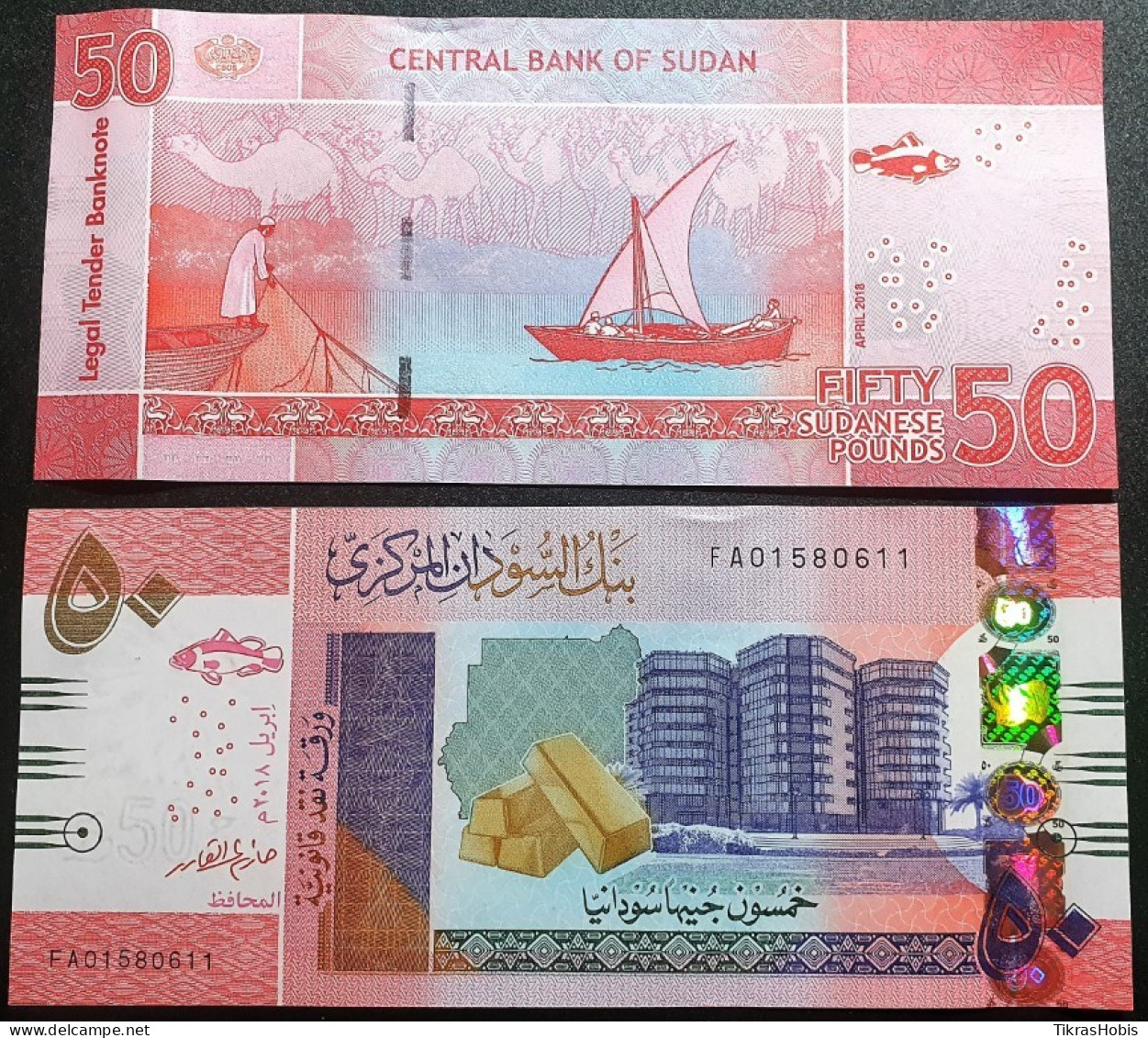 Sudan 50 Pounds, 2018 P-76A - Soedan