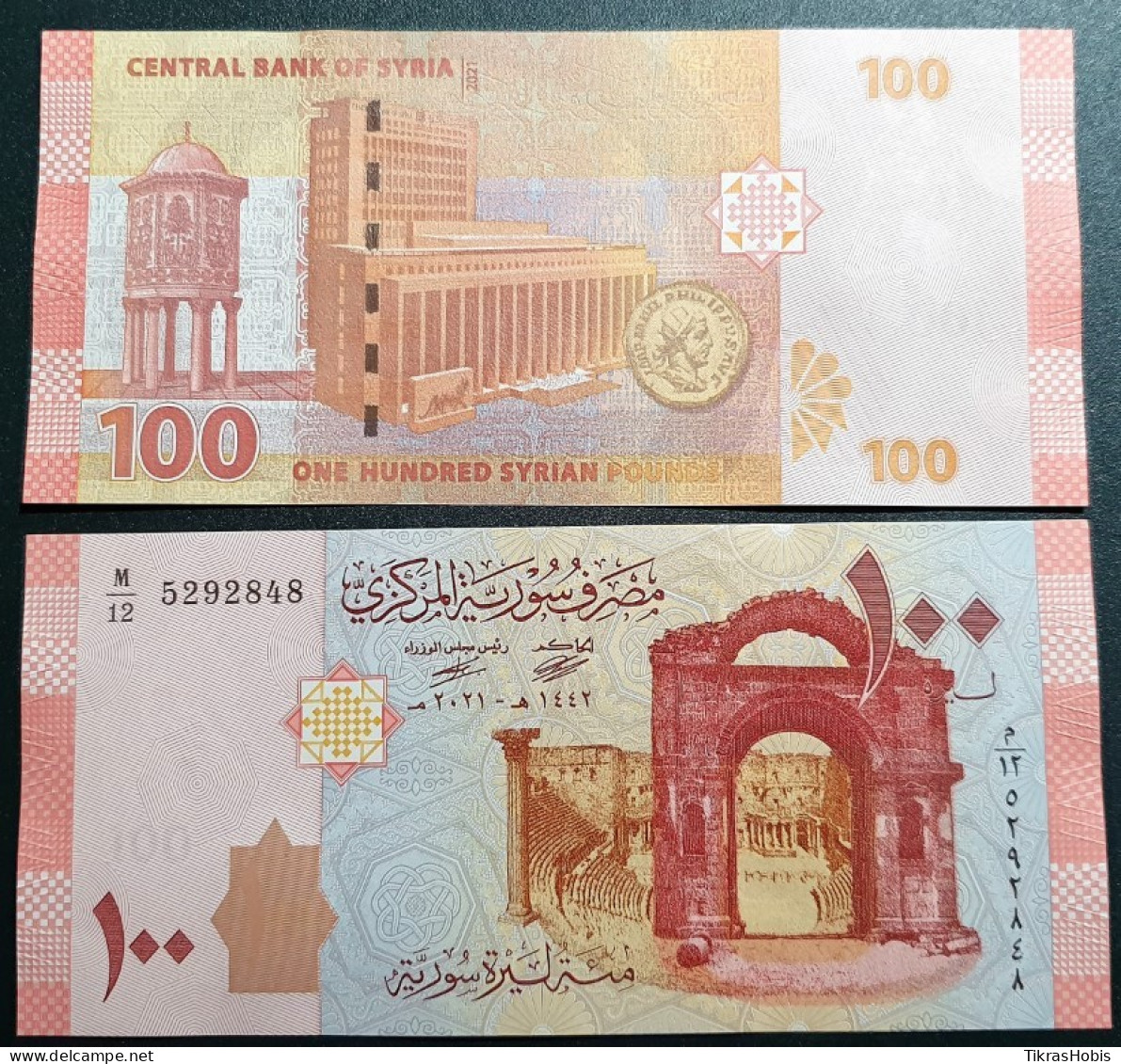 Syria 100 Syrian Pounds, 2021 P-113 - Syrie
