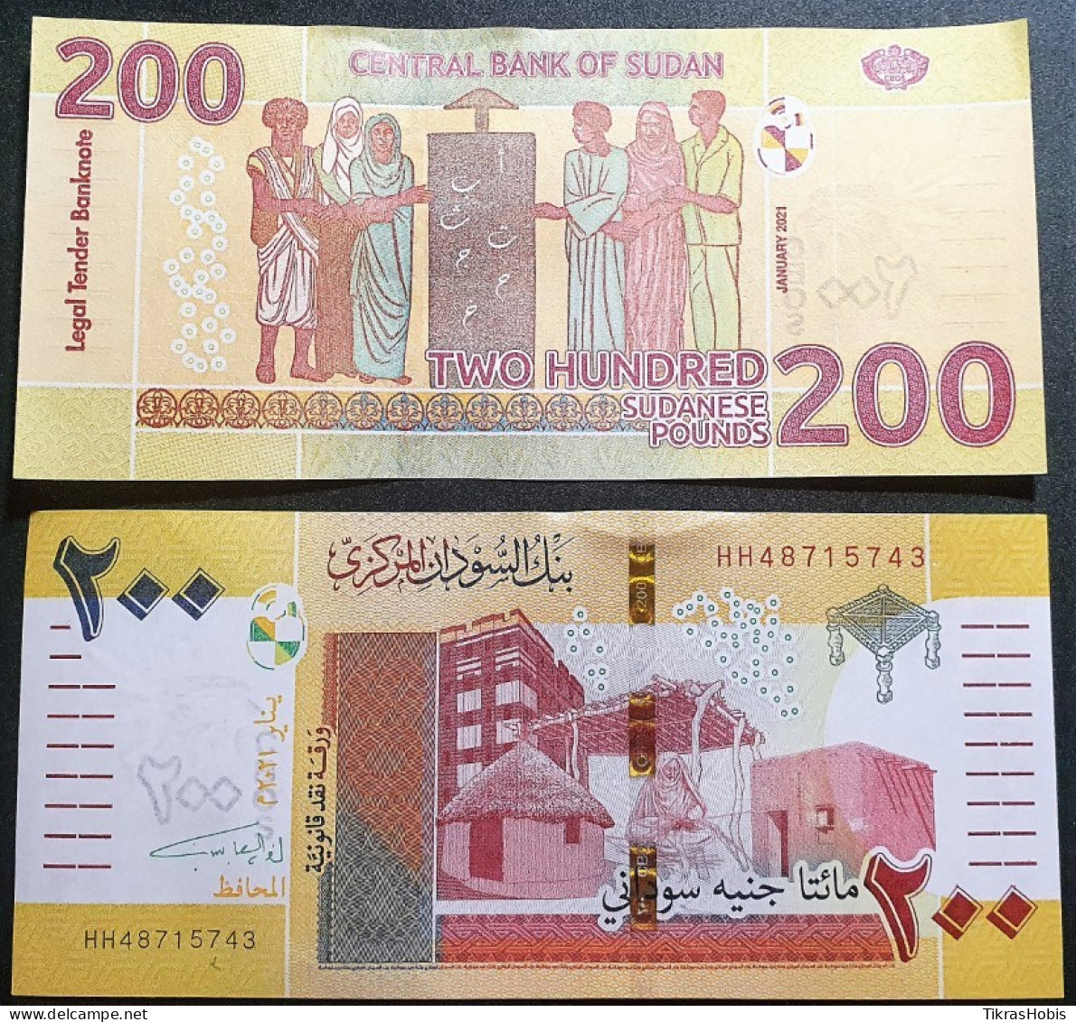 Sudan 200 Pounds, 2021 P-79B - Soudan