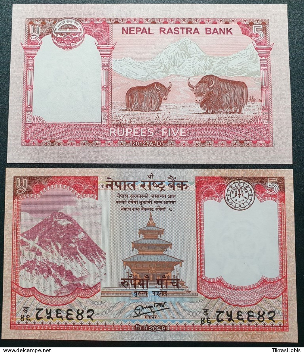 Nepal 5 Rupee, 2012 P-69A - Nepal