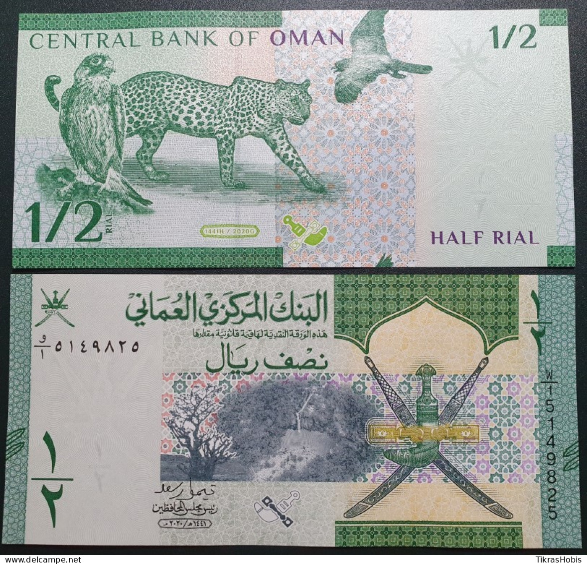 Oman 1/2 Rial, 2020 P-51 - Oman