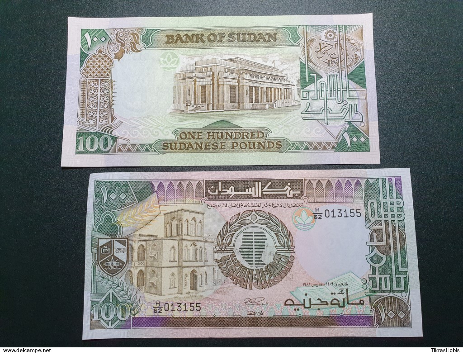 Sudan 100 Pounds, 1989 P-44B - Soedan