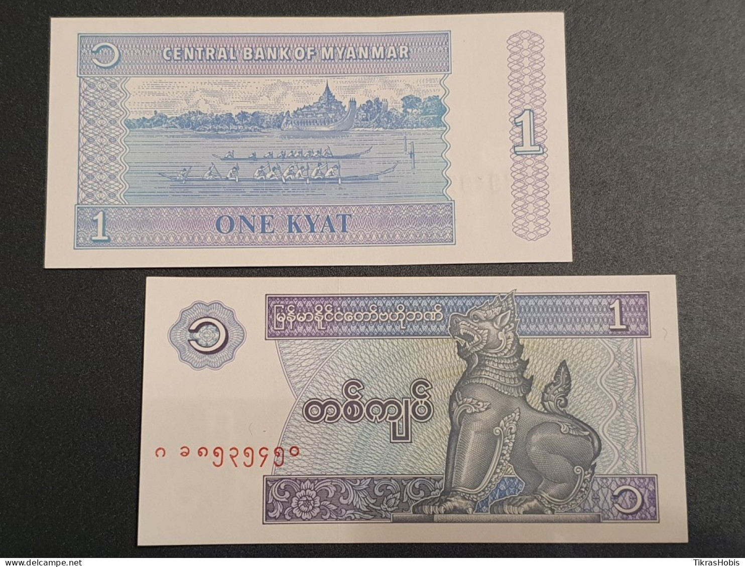 Myanmar (Burma) 1 Kyats, 1996 P-69 - Myanmar