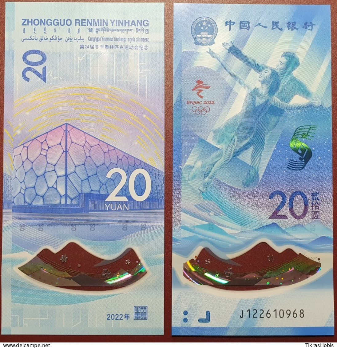 China 20 Yuan, 2021 Beijing 2022 Winter Olympics P-919 - Chili