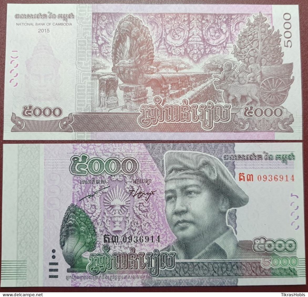 Cambodia 5000 Slices, 2015 P-68A - Cambodia