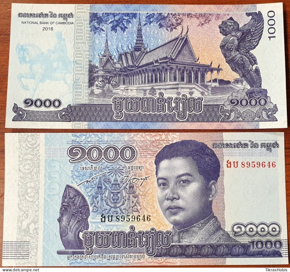 Cambodia 1000 Slices, 2016 P-67A - Kambodscha