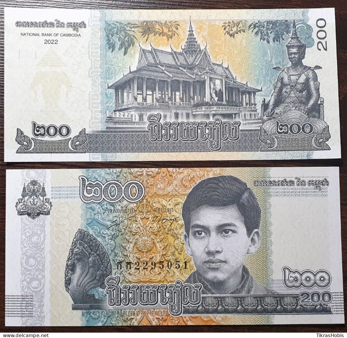 Cambodia 200 Slices, 2022 P-65A - Cambodge