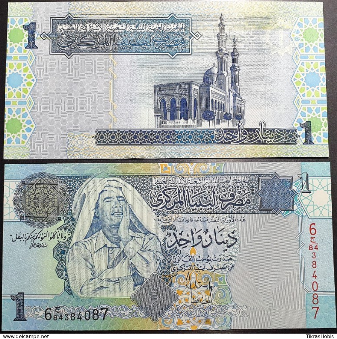 Libya 1 Dinar, 2004 P-68B - Libië