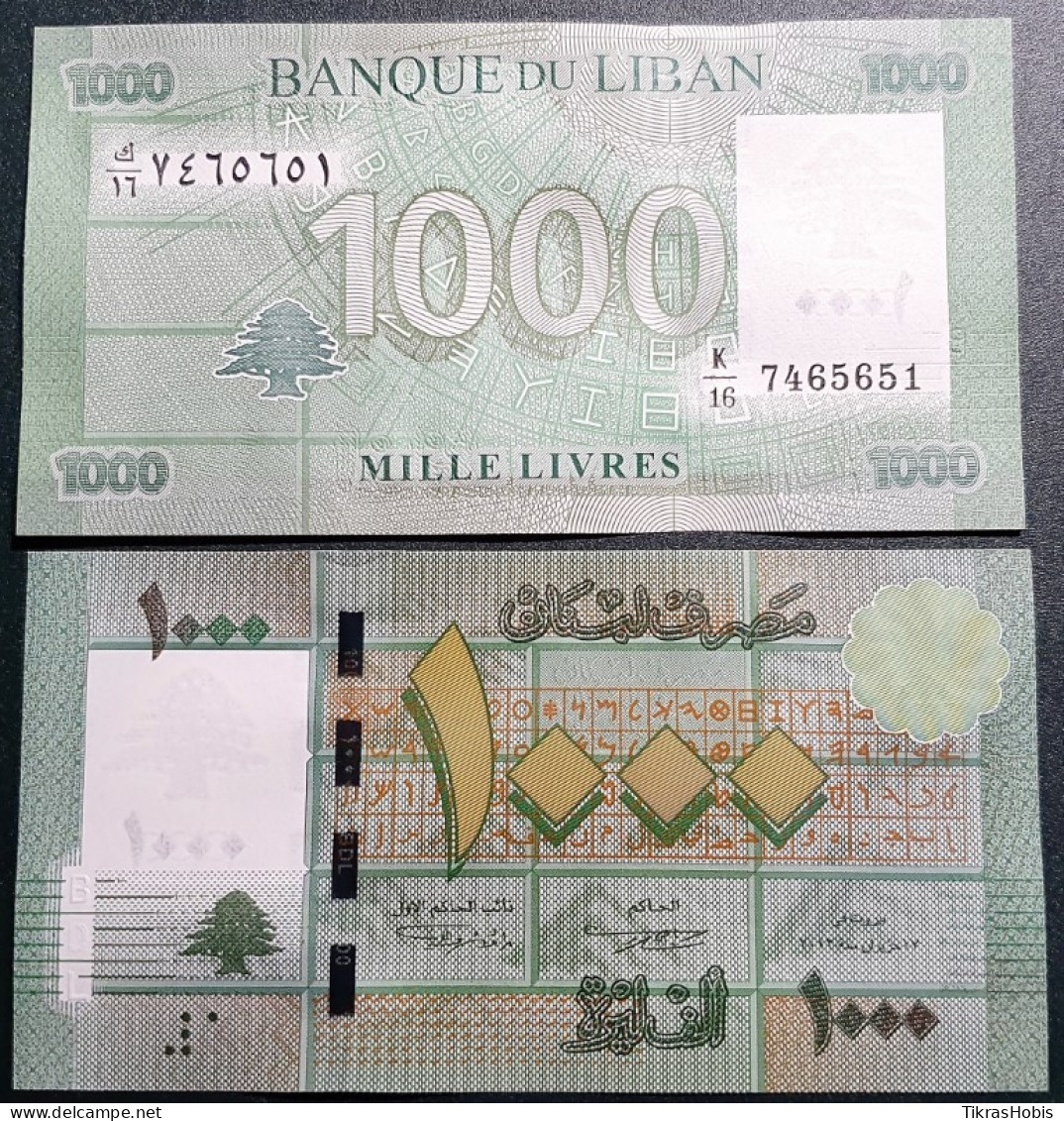 Lebanon 1000 Livres, 2012 P-90B - Libano