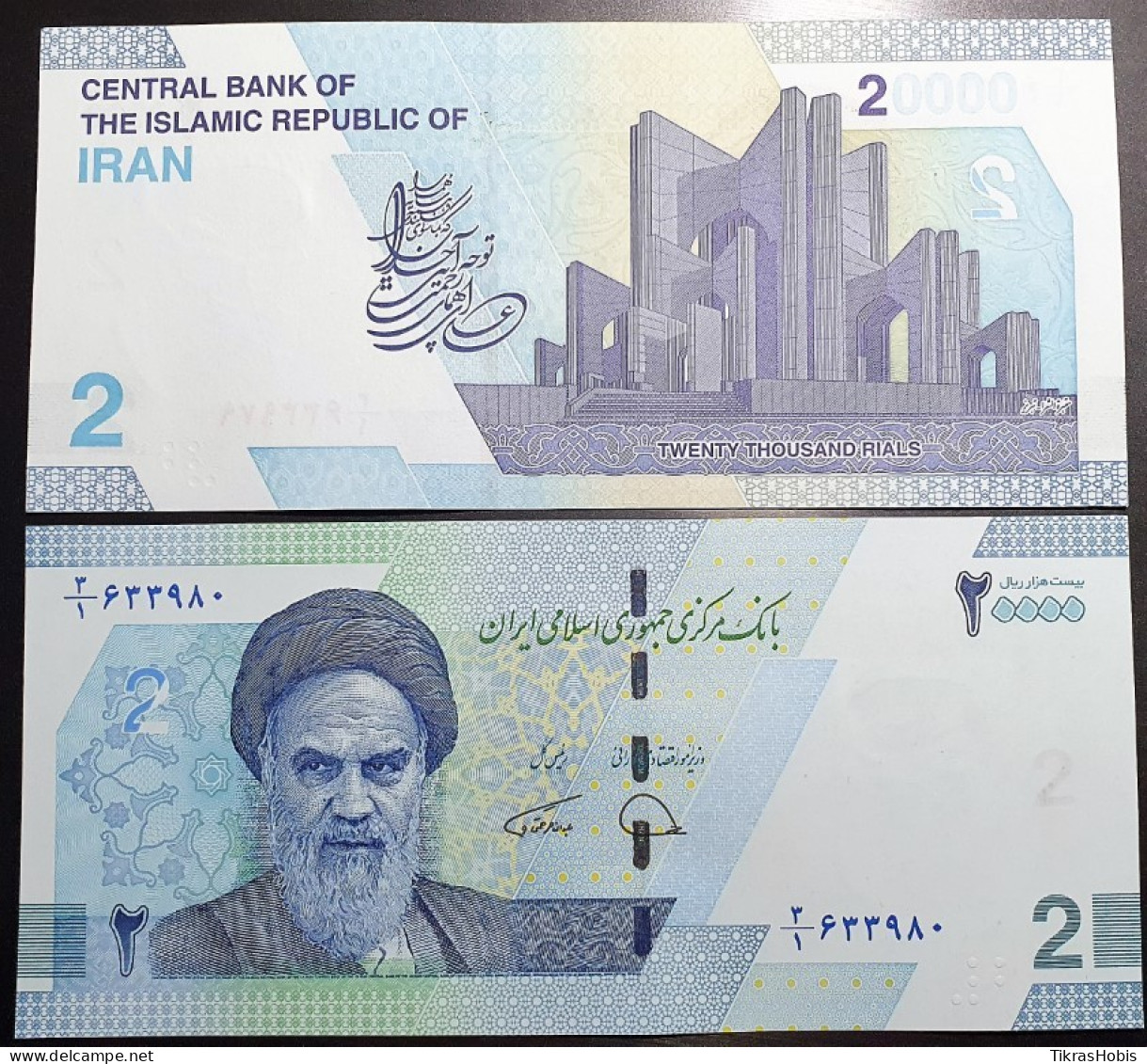 Iran 20,000 Riies, 2022 P-161 - Irán