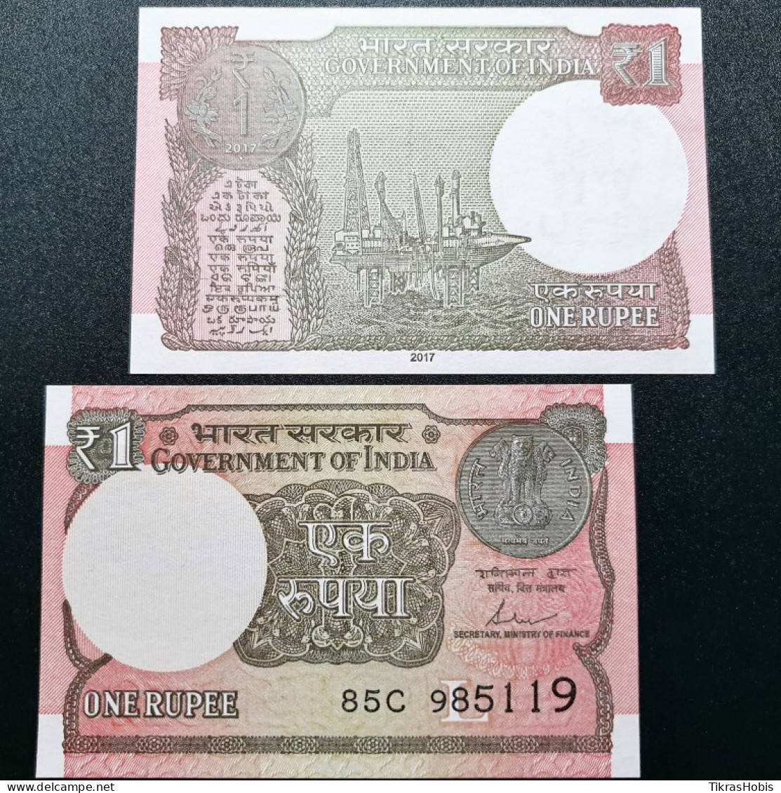 India 1 Rupee, 2017 P-117C - India