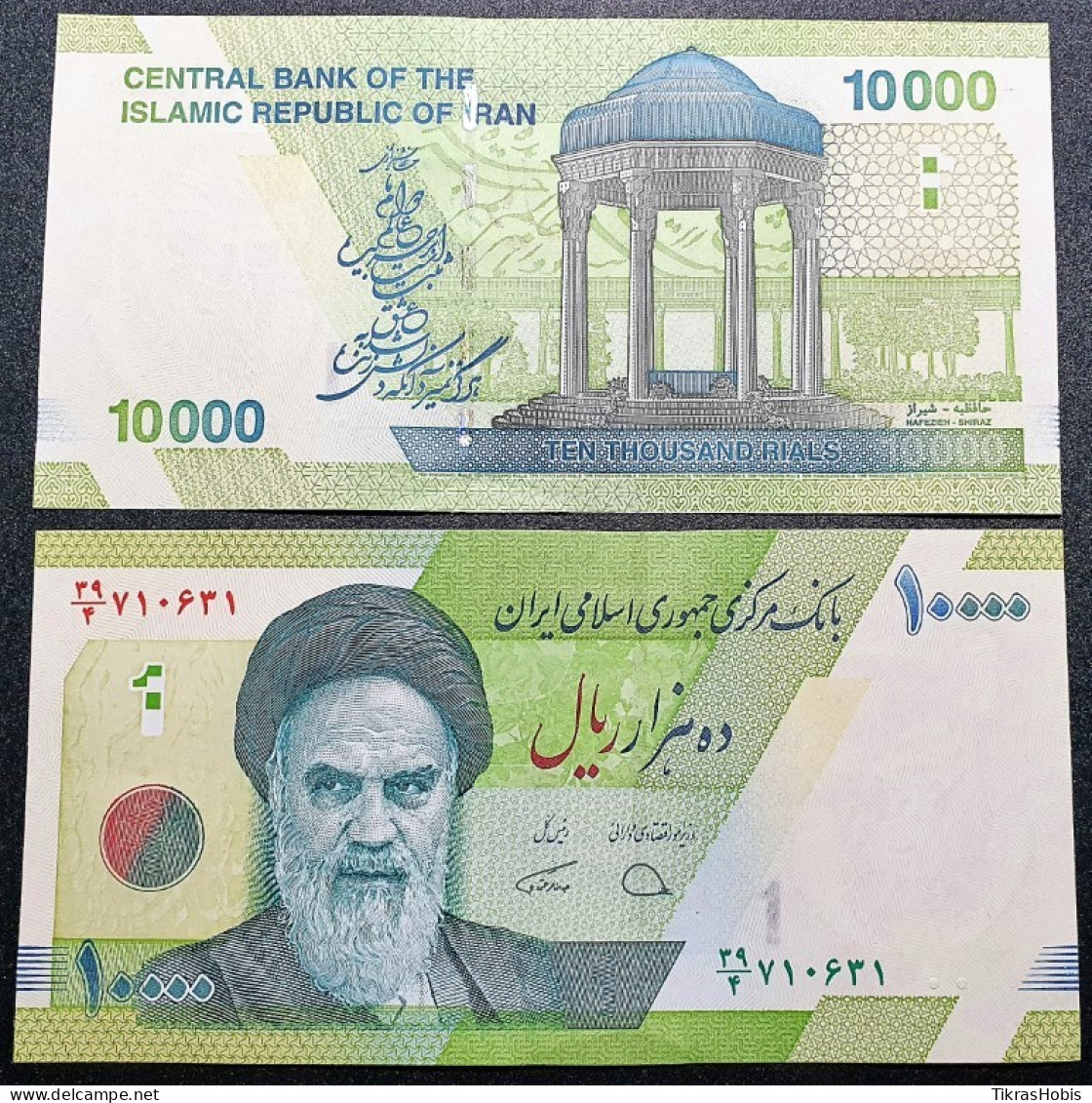 Iran 10,000 Riies, 2019 P-159C - Iran