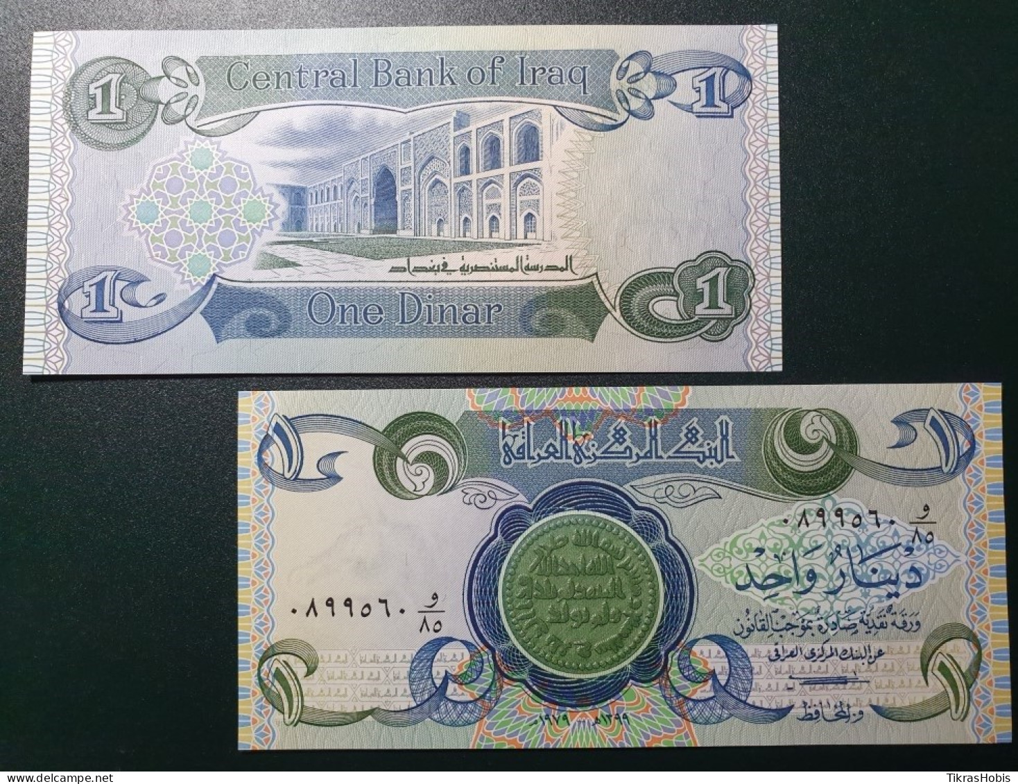 Iraq 1 Dinar, 1979 P-69A.1 - Iraq