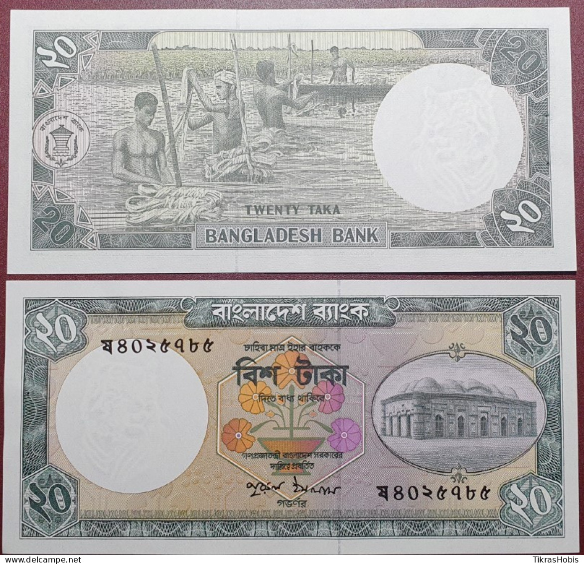 Bangladesh 20 Trail, 1984 P-27A.1 - Bangladesch