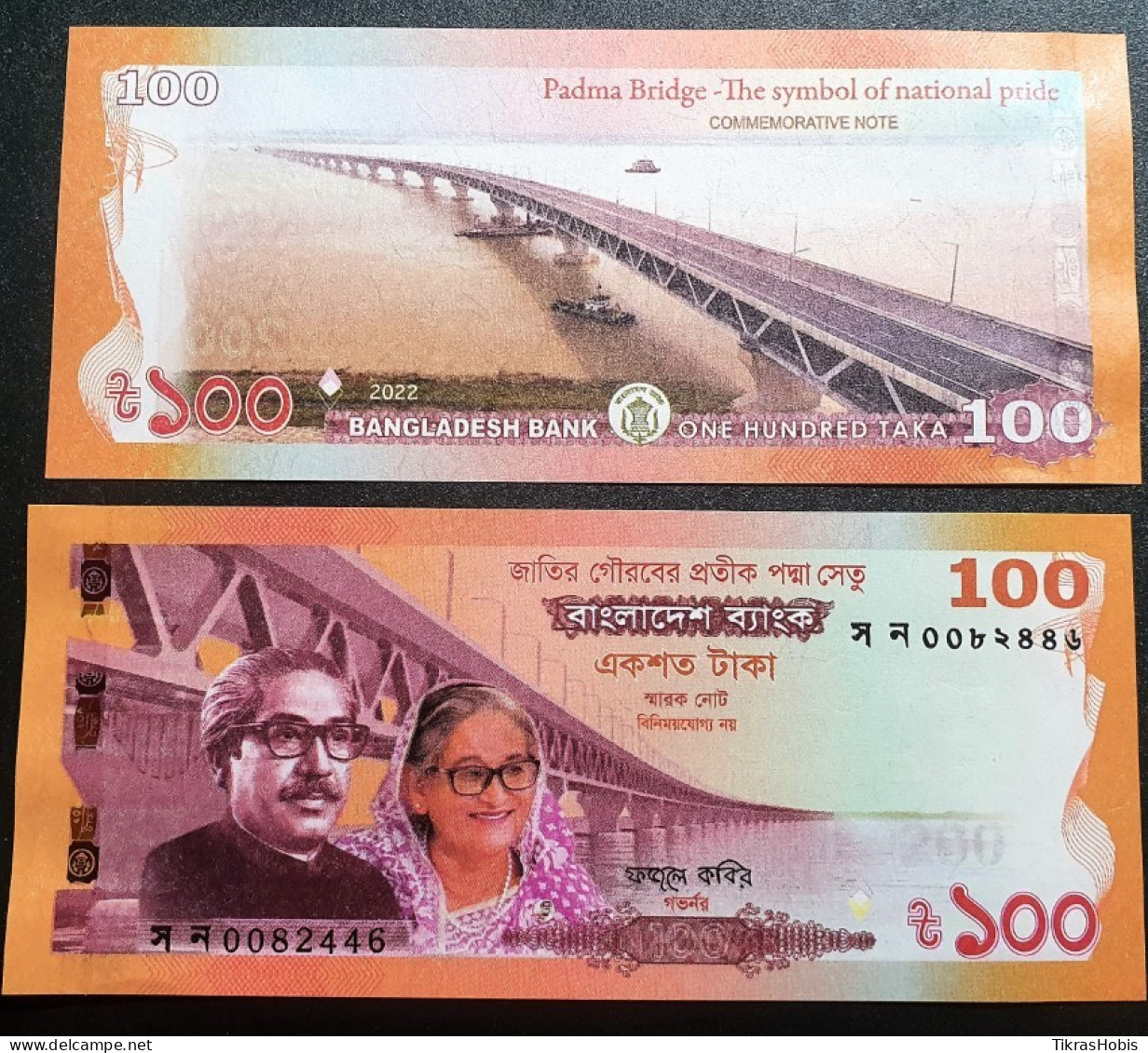 Bangladesh 100 Trail, 2022 P-70 - Bangladesch