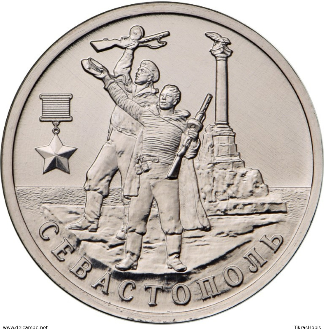 Russia 2 Rubles, 2017 Sevastopol UC158 - Rusia