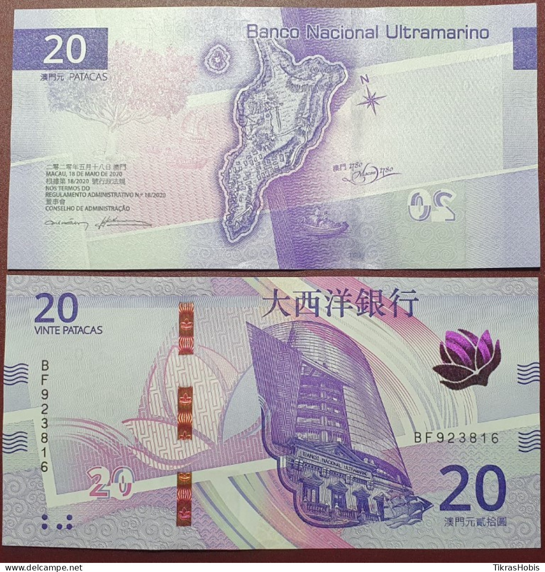 Macau 20 Patacas, 2020 P-89B "Banco Nacional Ultramarino" - Macau