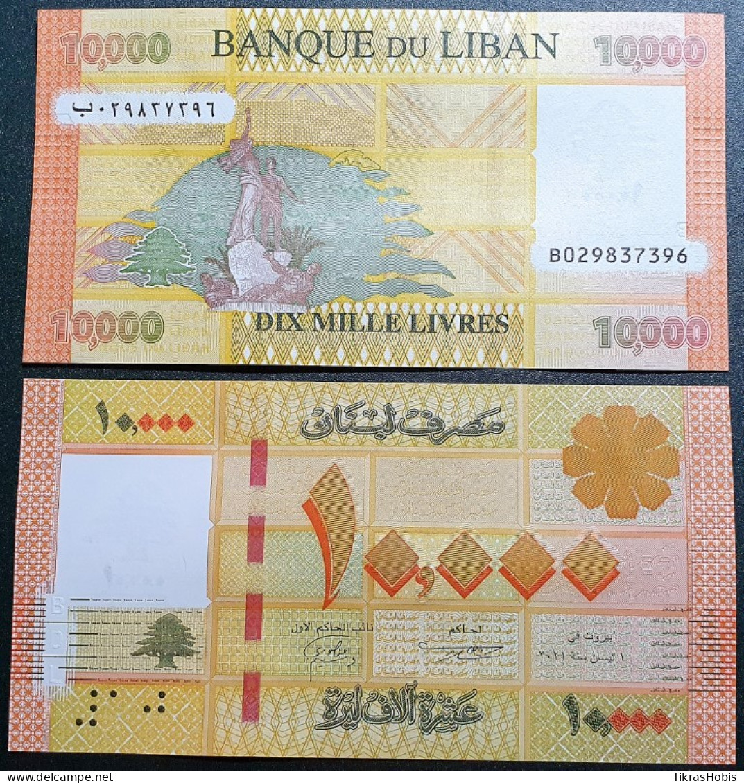 Lebanon 10,000 Livres, 2021 P-92C - Libanon