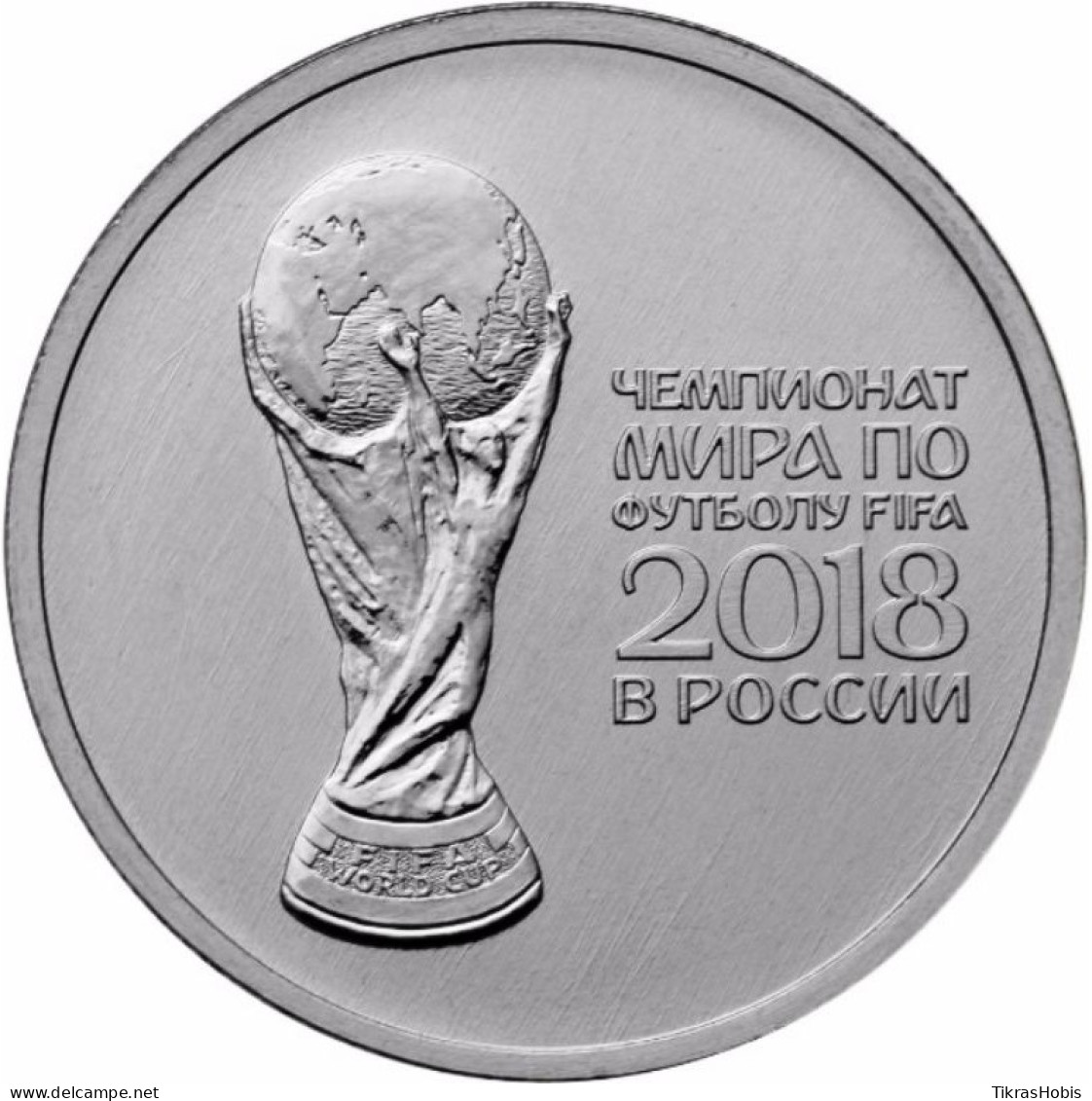 Russia 25 Rubles, 2018 Cup UC161 - Russia