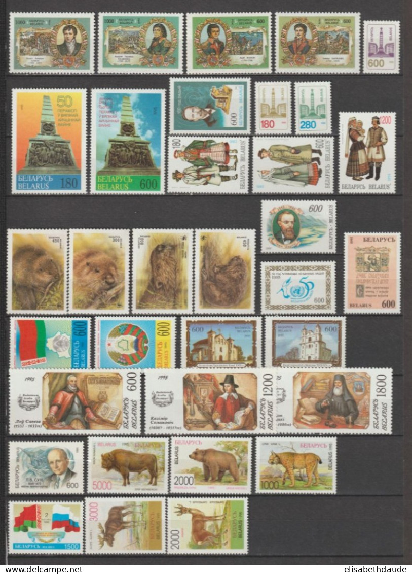 BELARUS - ANNEE COMPLETE 1995 AVEC BLOC + ANNEE PRESQUE COMPLETE 1996 ** MNH - 5 PAGES ! - COTE ENVIRON 150 EUR - Belarus