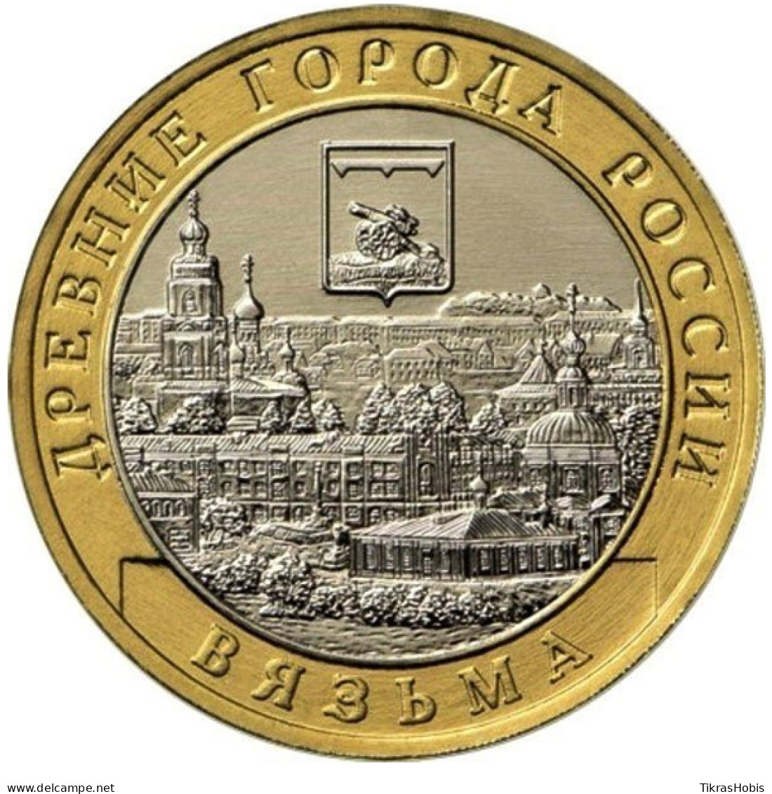 Russia 10 Rubles, 2019 Viazma UC176 - Rusia