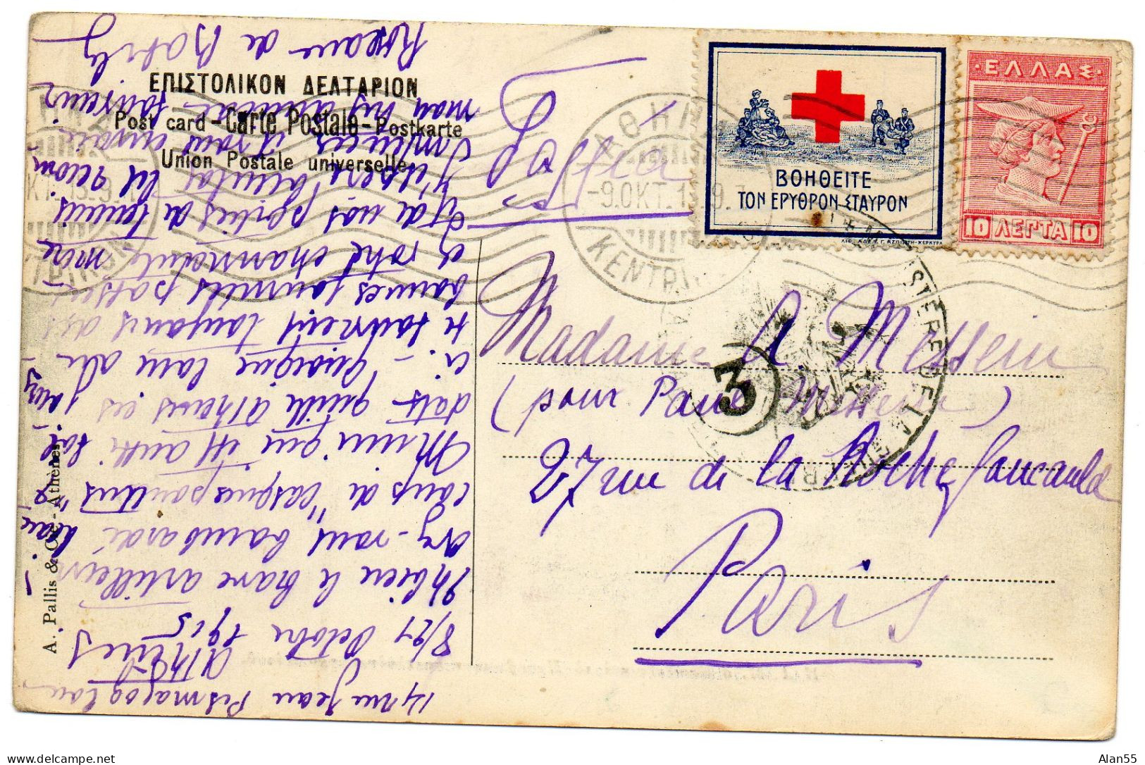 GRECE.1915. VIGNETTE OBLIGATOIRE CROIX-ROUGE.CENSURE.VERSO : CARTE PHOTO MILITAIRE. - Cruz Roja