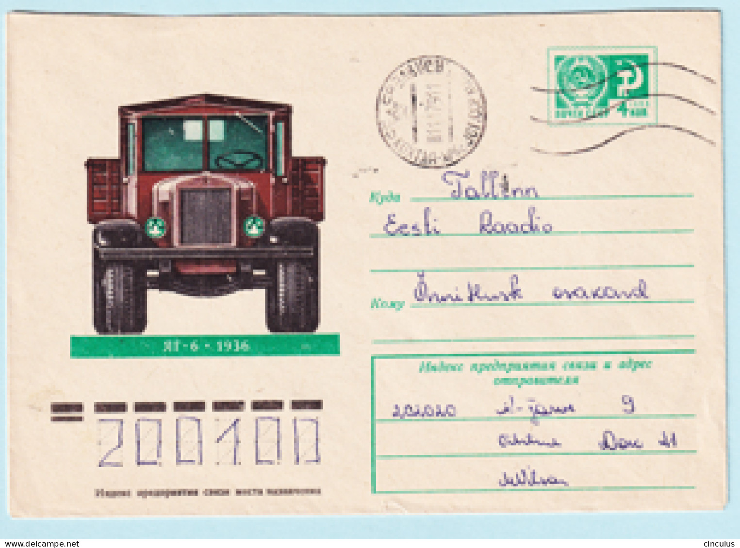 USSR 1975.1104. Truck "YaG-6" (1936). Prestamped Cover, Used - 1970-79