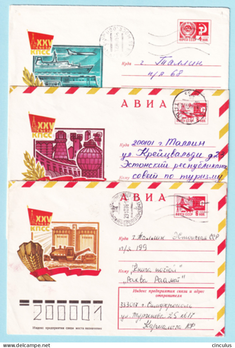 USSR 1975.1119-1204. Communist Party Congress. Prestamped Covers (3), Used - 1970-79