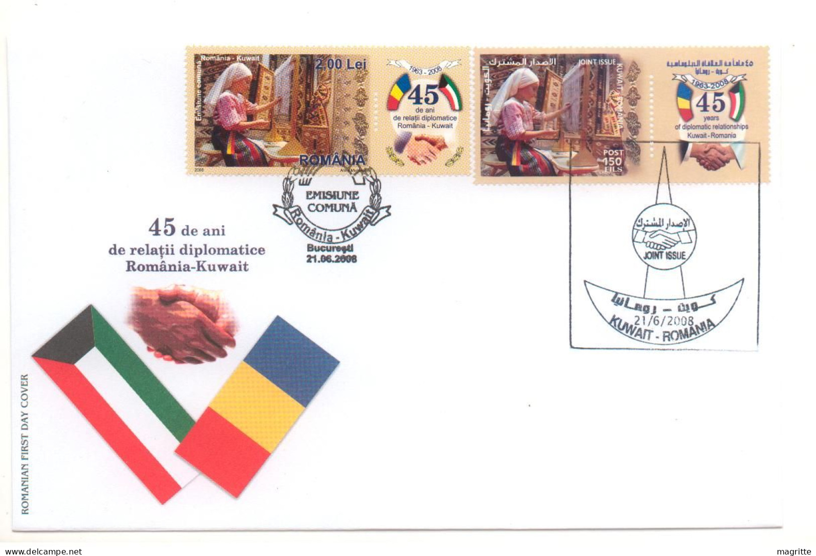 Roumanie Koweit 2008 FDC's Mixtes Emission Commune Romania Kuwait Joint Issue Mixed FDC 's Diplomatic Relationship - Emisiones Comunes