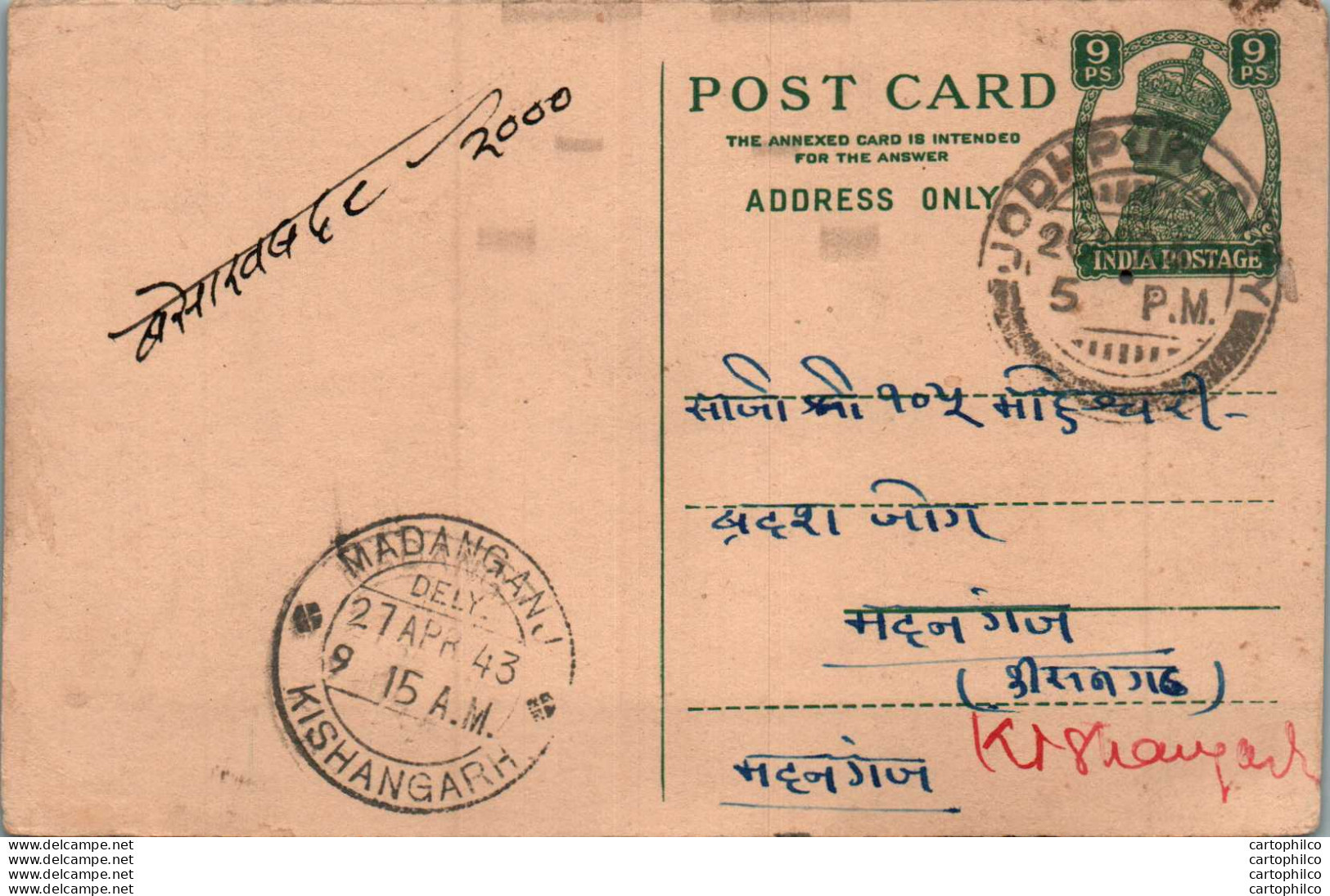 India Postal Stationery George VI 9p Madanganj Kishangarh Cds - Postcards