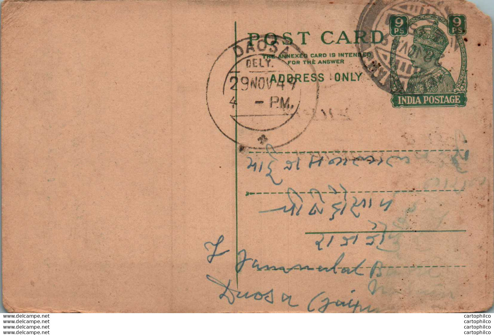 India Postal Stationery George VI 9p Daosa Cds - Postcards