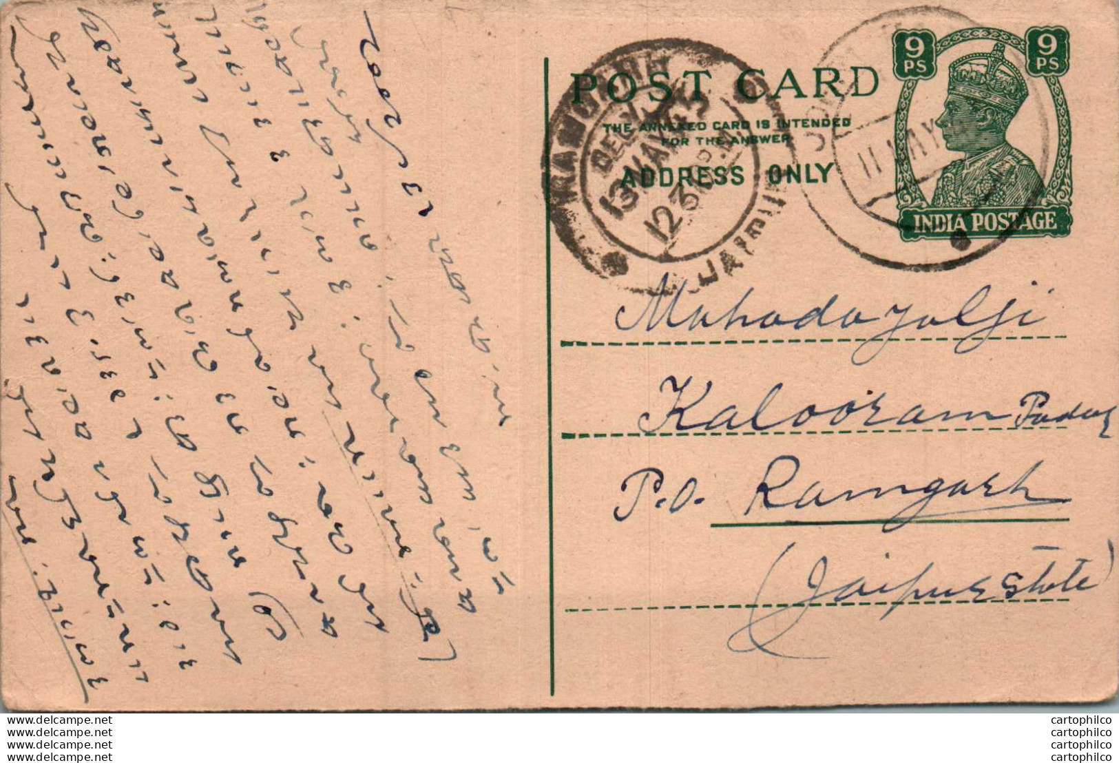 India Postal Stationery George VI 9p To Ramgarh - Postcards