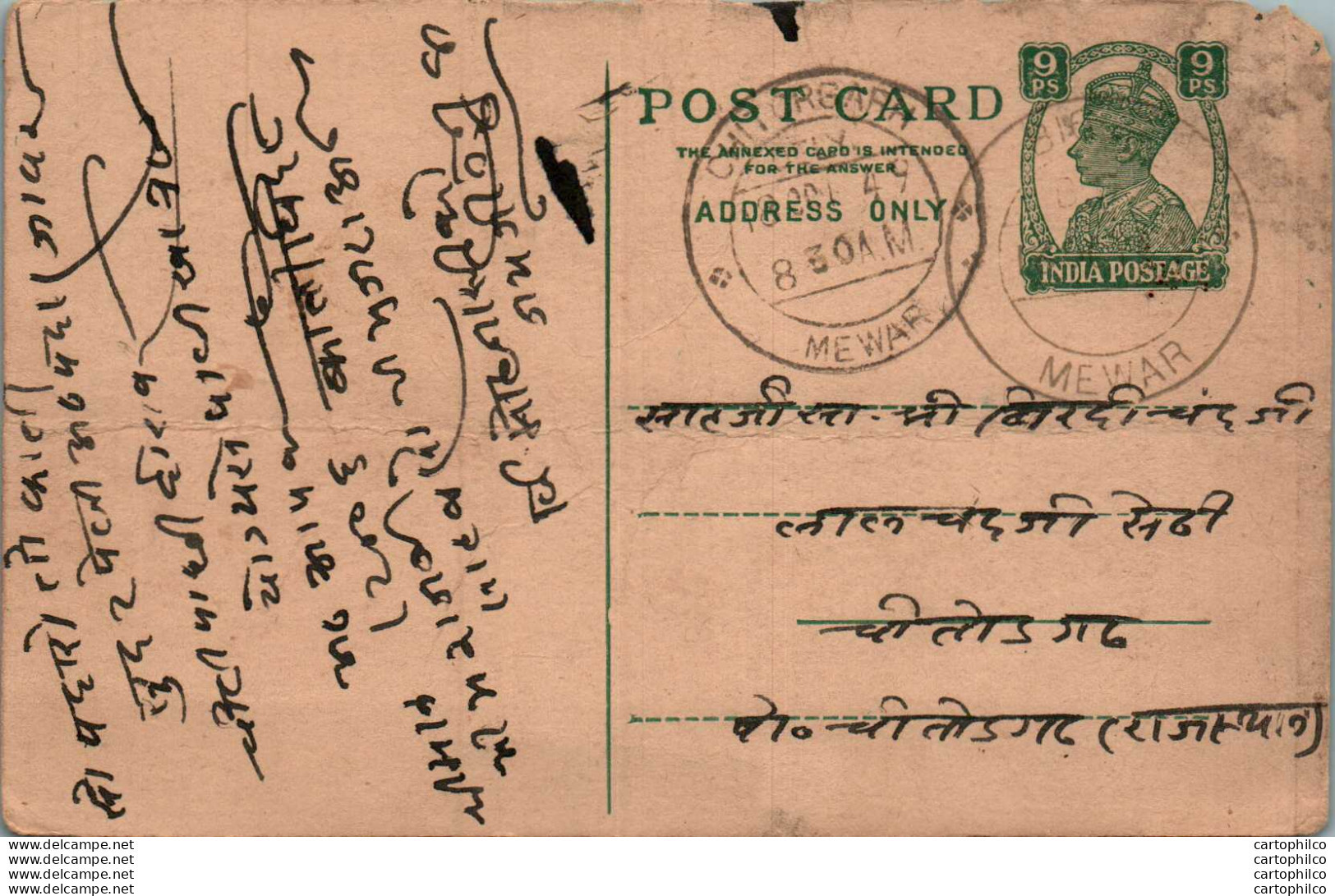 India Postal Stationery George VI 9p Mewar Cds - Postcards