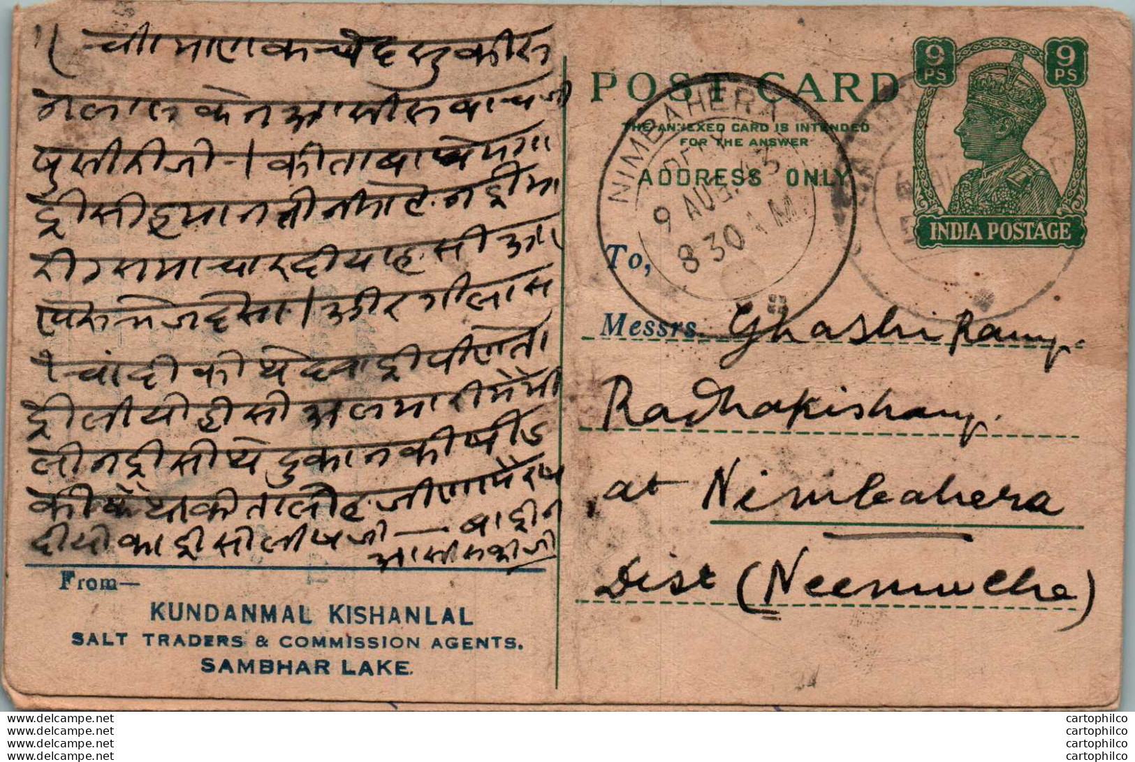 India Postal Stationery George VI 9p Kundanmal Kishanlal Sambhar Lake - Postcards