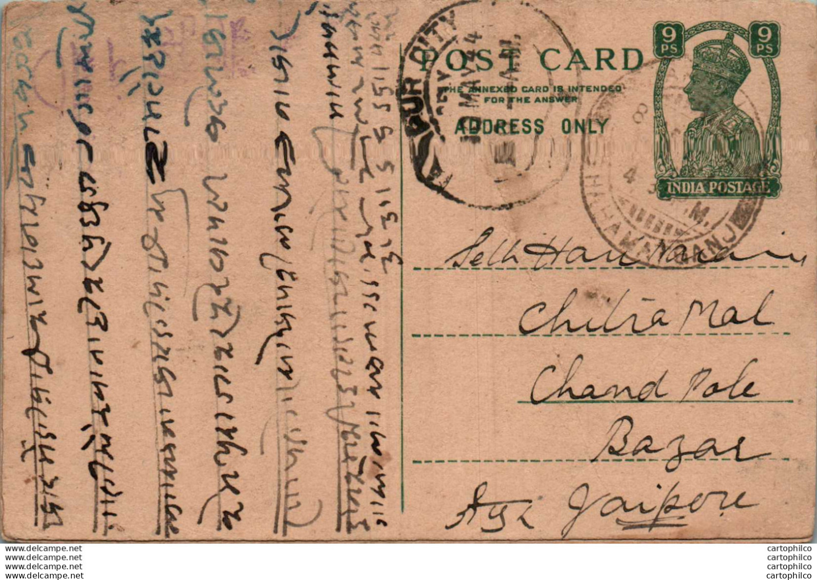 India Postal Stationery George VI 9p Jaipur Cds - Postcards