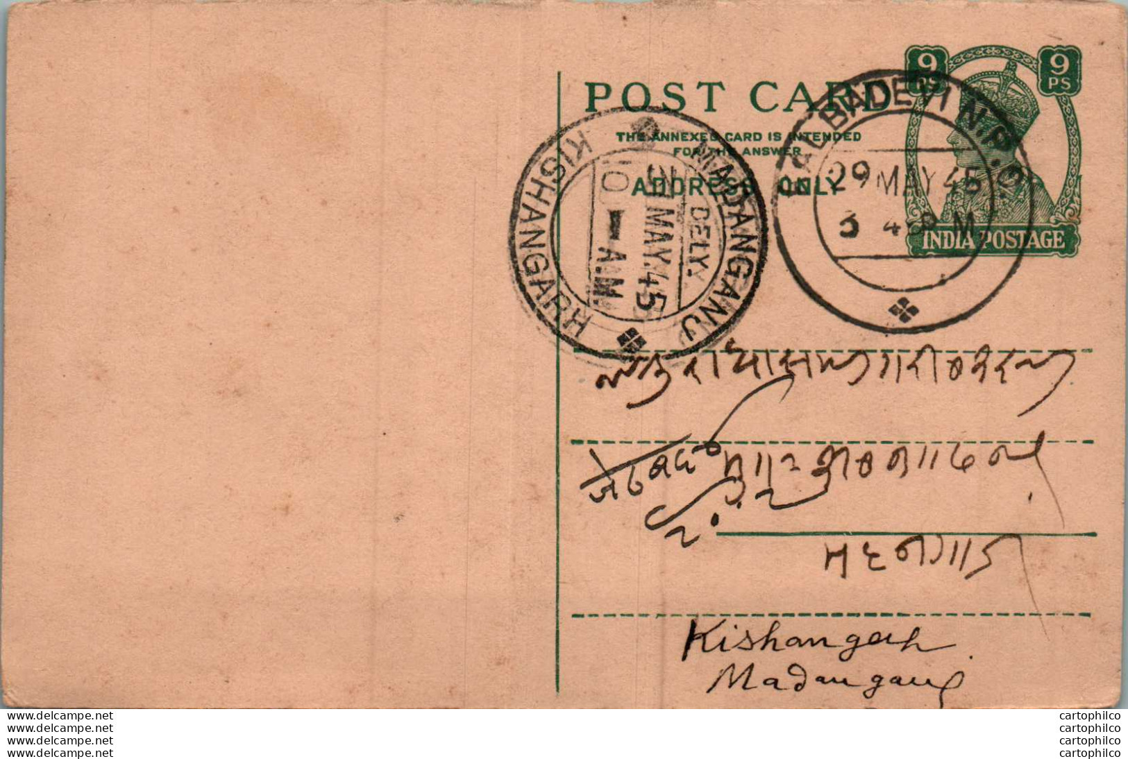 India Postal Stationery George VI 9p Madanganj Kishangarh Cds - Postcards