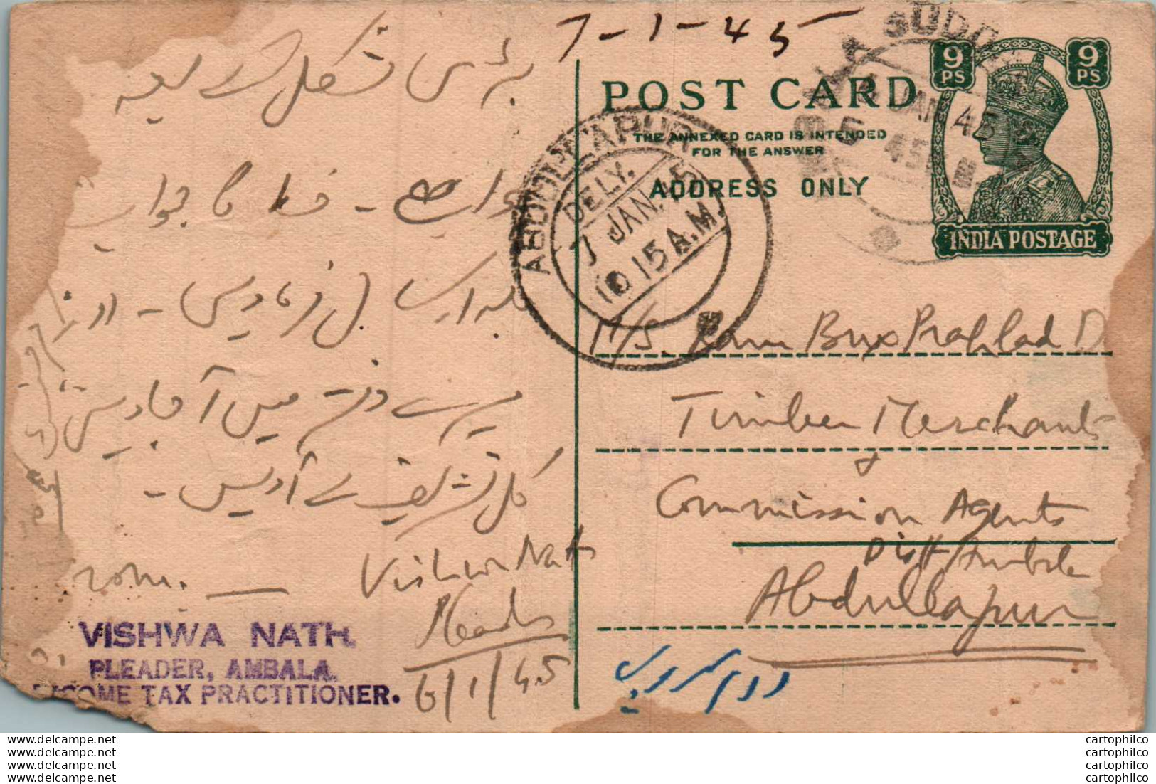 India Postal Stationery George VI 9p Vishwa Nath Abdullarmer Cds - Postcards