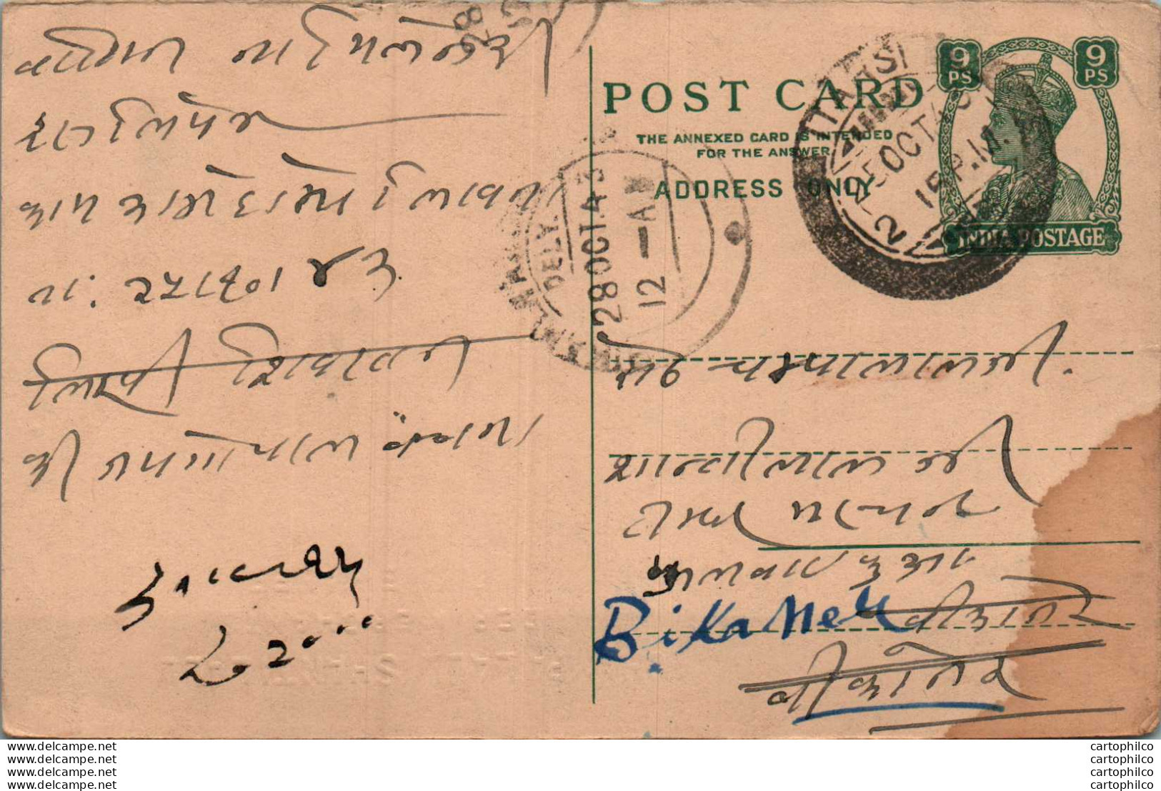 India Postal Stationery George VI 9p To Bikaner - Postcards