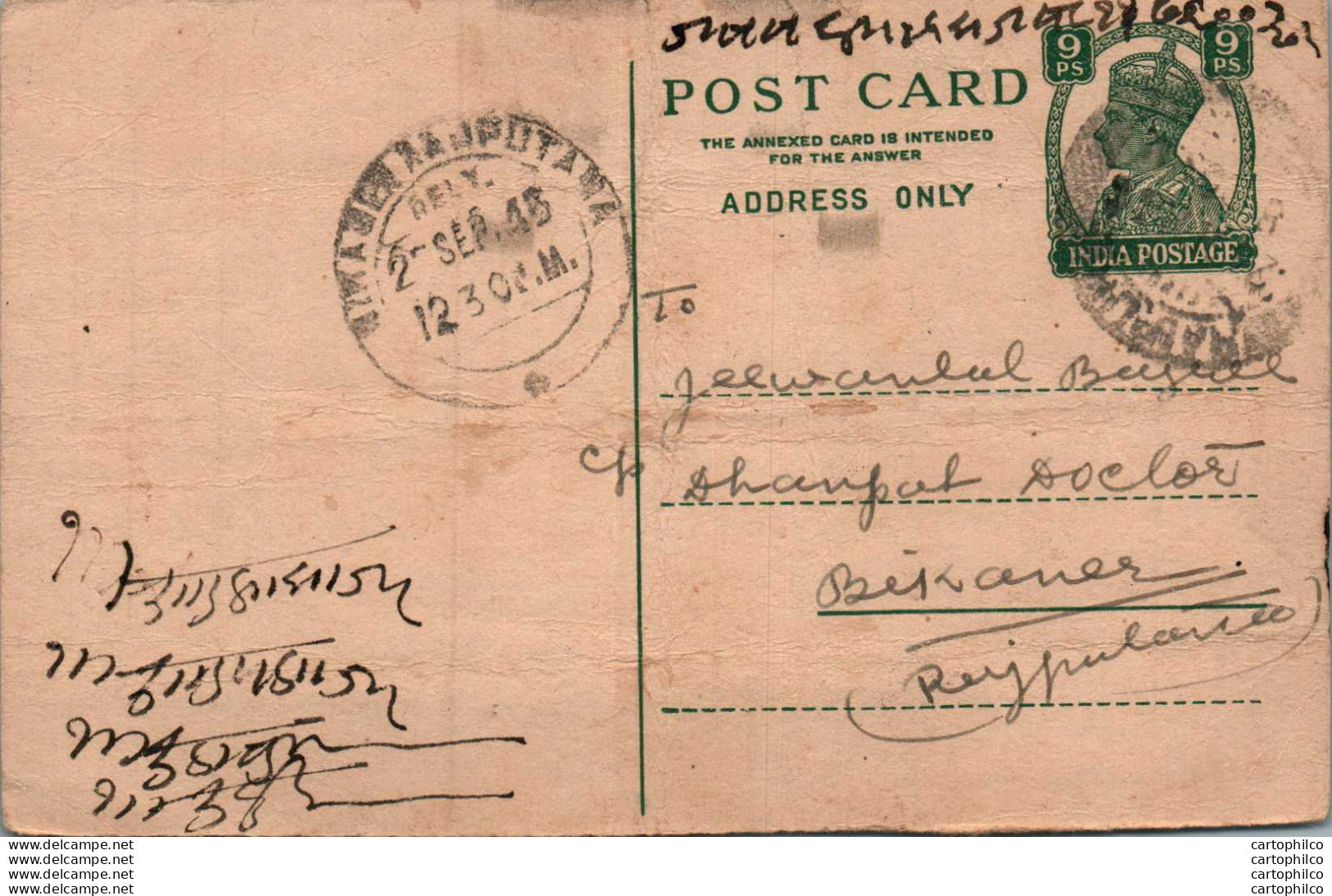 India Postal Stationery George VI 9p To Bikaner - Postcards