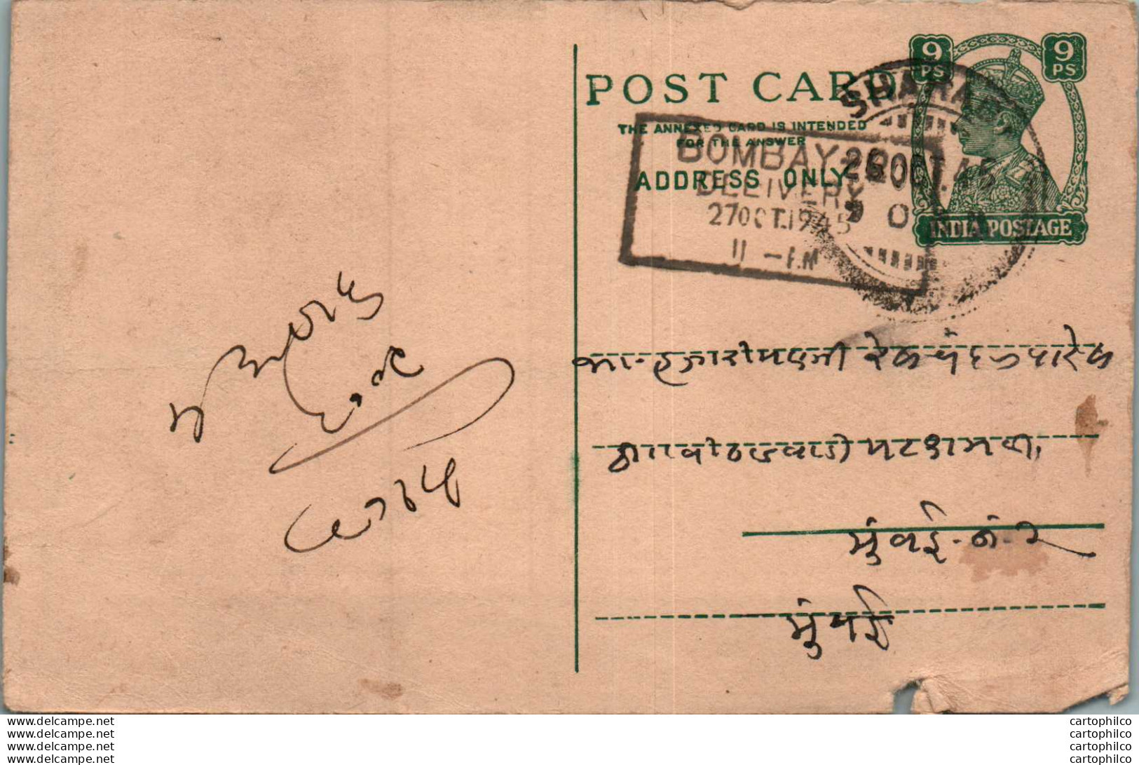 India Postal Stationery George VI 9p Bombay Cds - Postcards