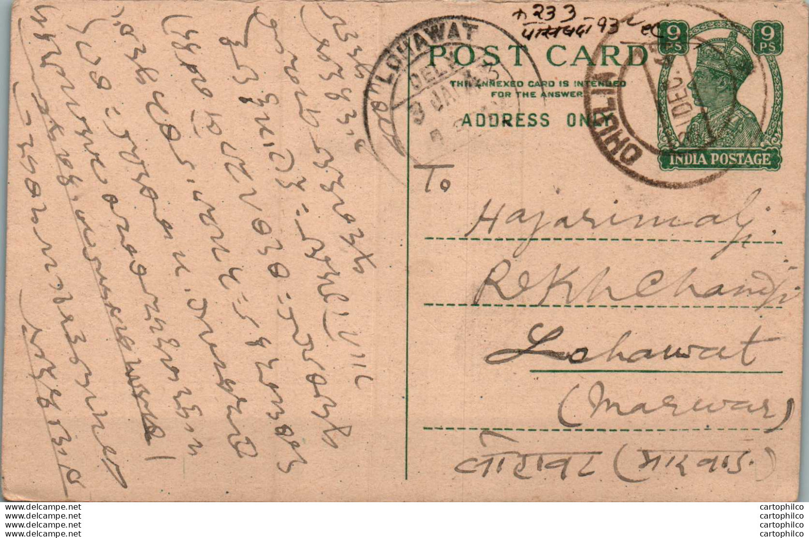 India Postal Stationery George VI 9p Lohawat Cds - Postcards