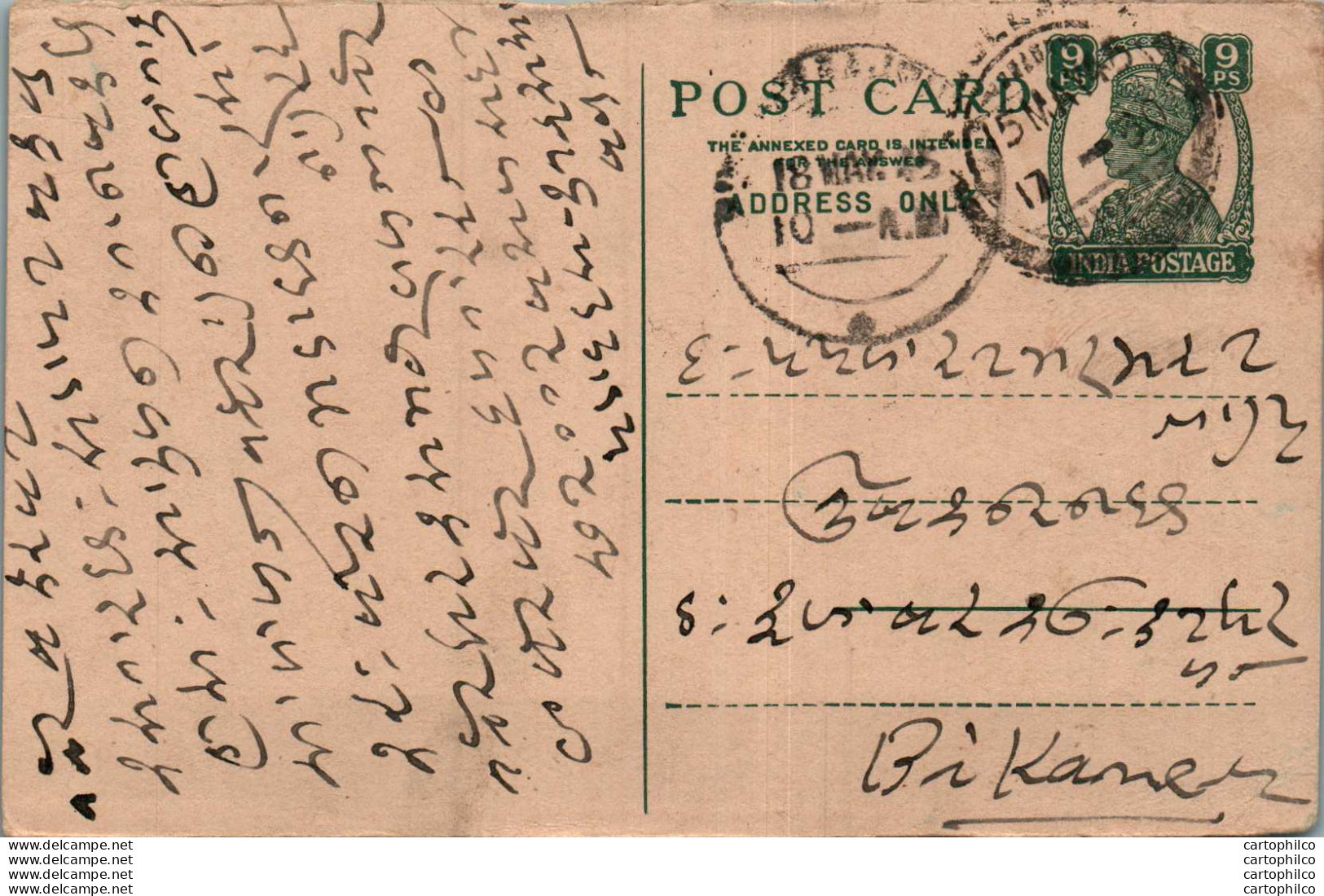 India Postal Stationery George VI 9p To Bikaner - Postcards