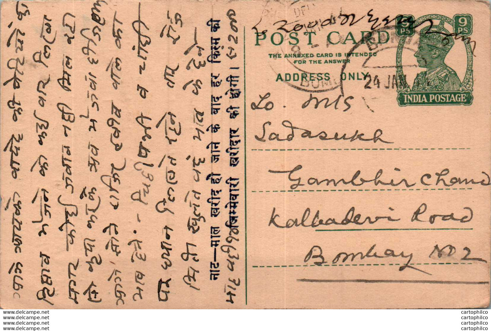 India Postal Stationery George VI 9p To Kalbadevi Bombay Rameswarji Banda - Postcards